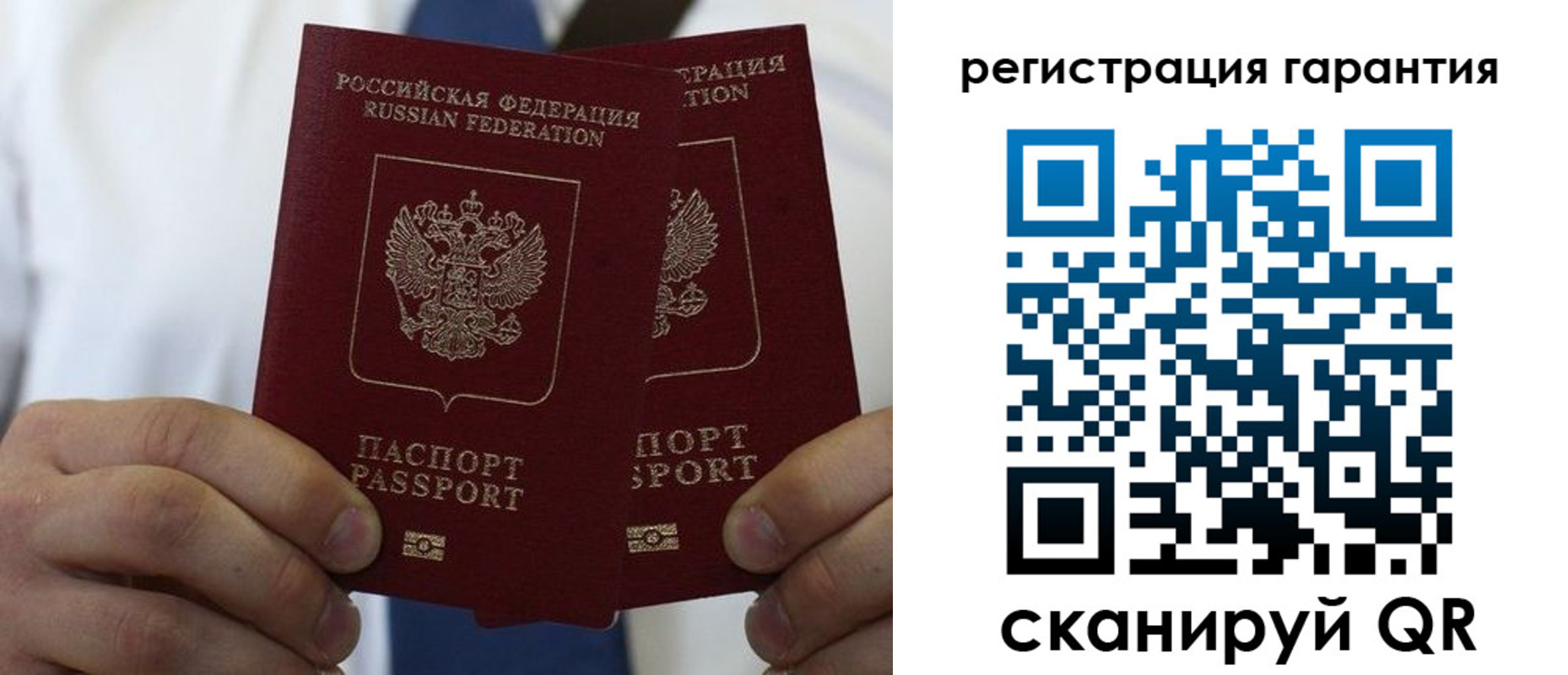 где прописаться в Луховицах