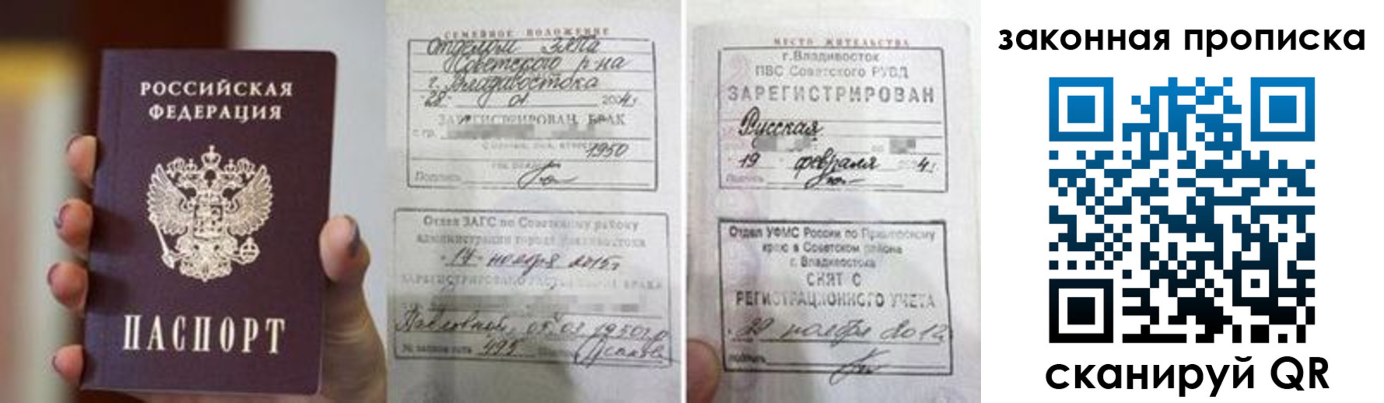 прописка иностранных граждан в Луховицах