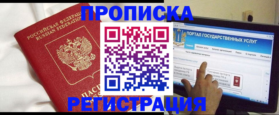 форма 3 в Луховицах