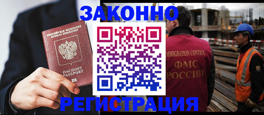 регистрация для дет. сада в Луховицах