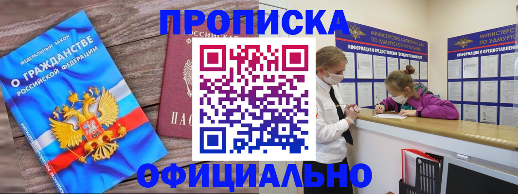 миграционный учет в Луховицах