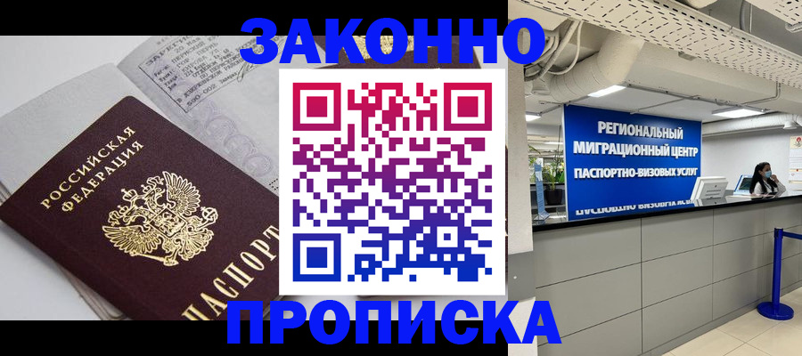 регистрация для школы в Луховицах